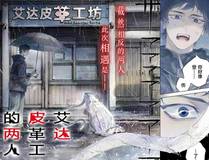 斗罗大陆 第三部 龙王传说